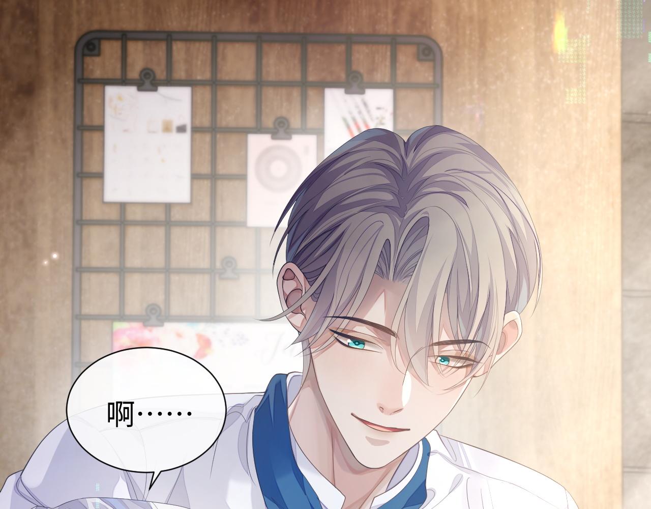 第65话 君子之约11