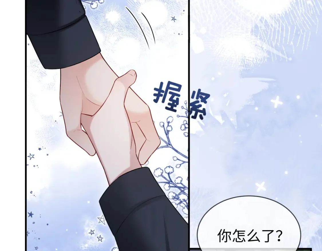 第二季 第39话17