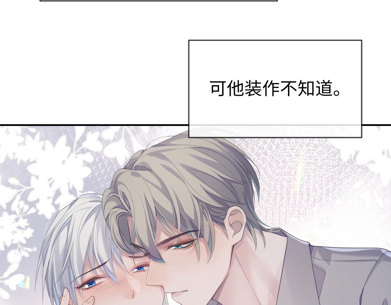 第43话 新的生命40