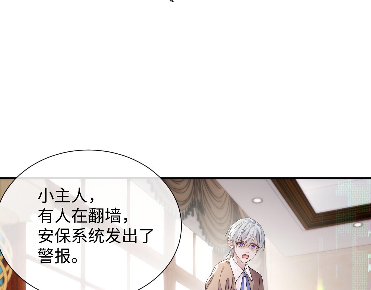 第73话 一次别离70