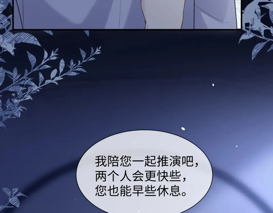 第二季 第38话14