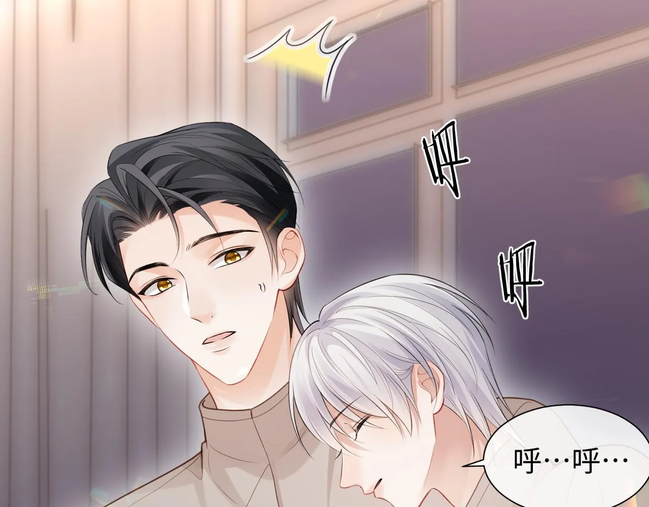 第二季第4话 吃自己的醋96