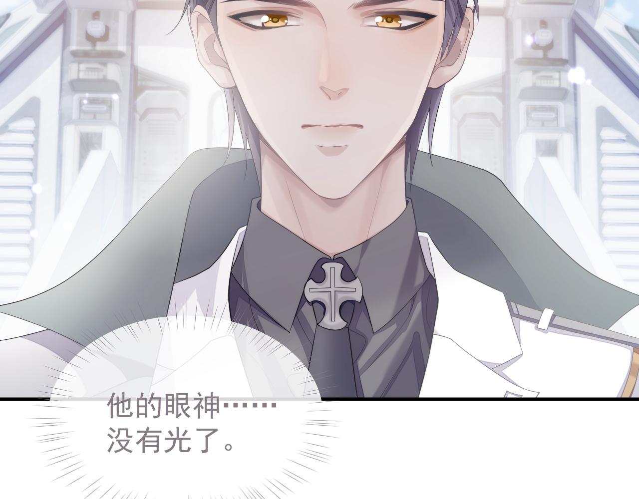 第34话 你就这么爱他？65