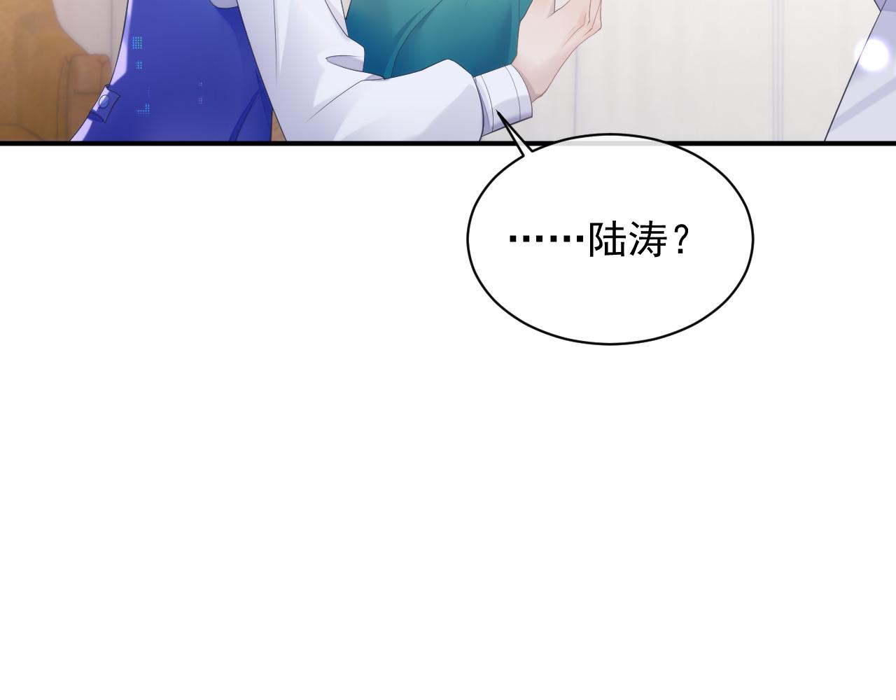 第35话 记住我29
