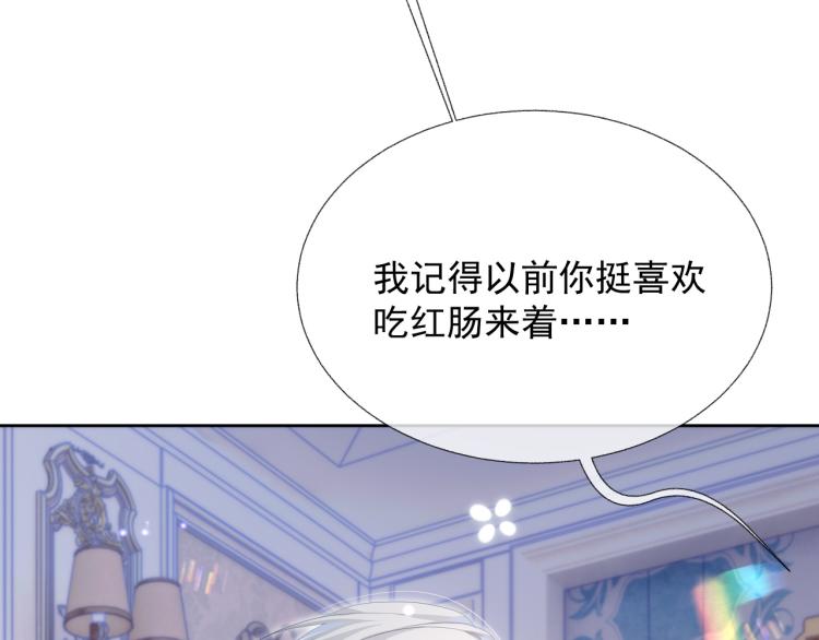 第11话 双倍甜蜜53