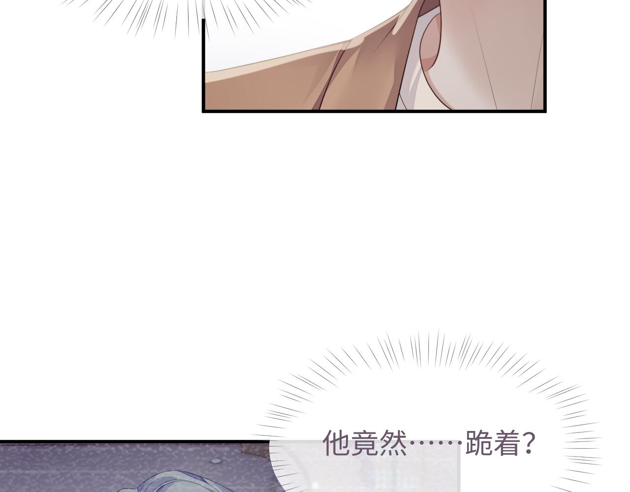 第74话 不想再见他……？54