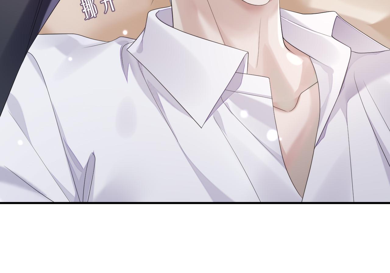 第67话 First night17
