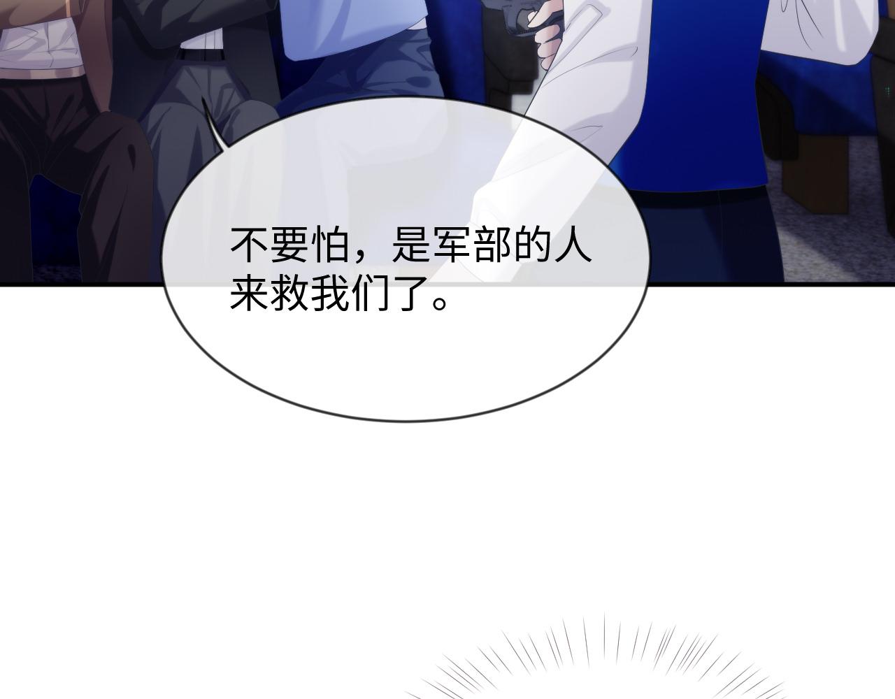 第41话 逃脱45