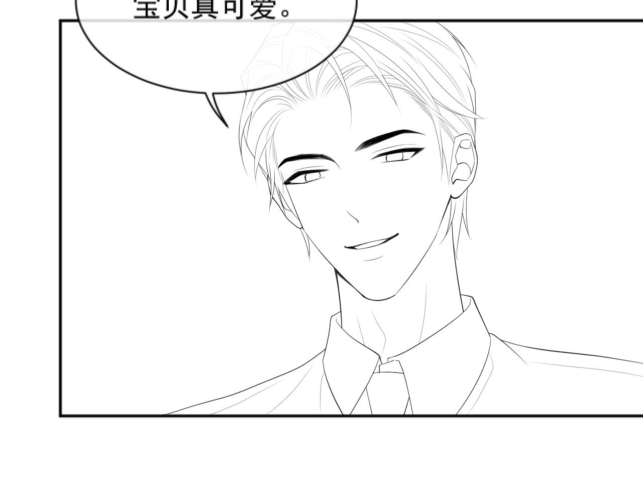 第21话 失忆的真相101