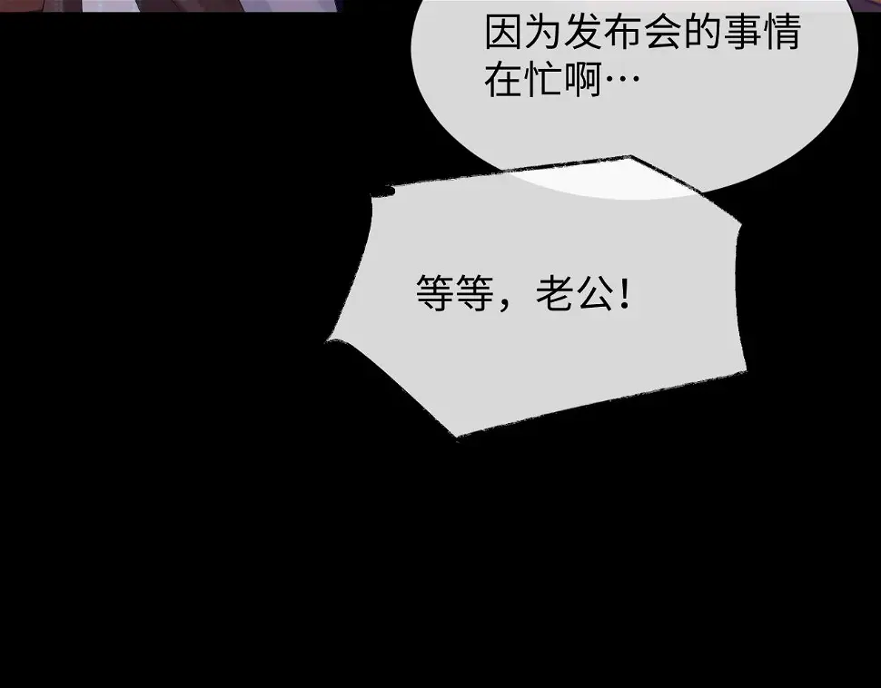 第85话 情人节番外（有加料活动）40
