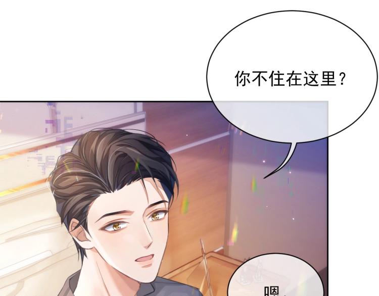 第3话 离别吻51