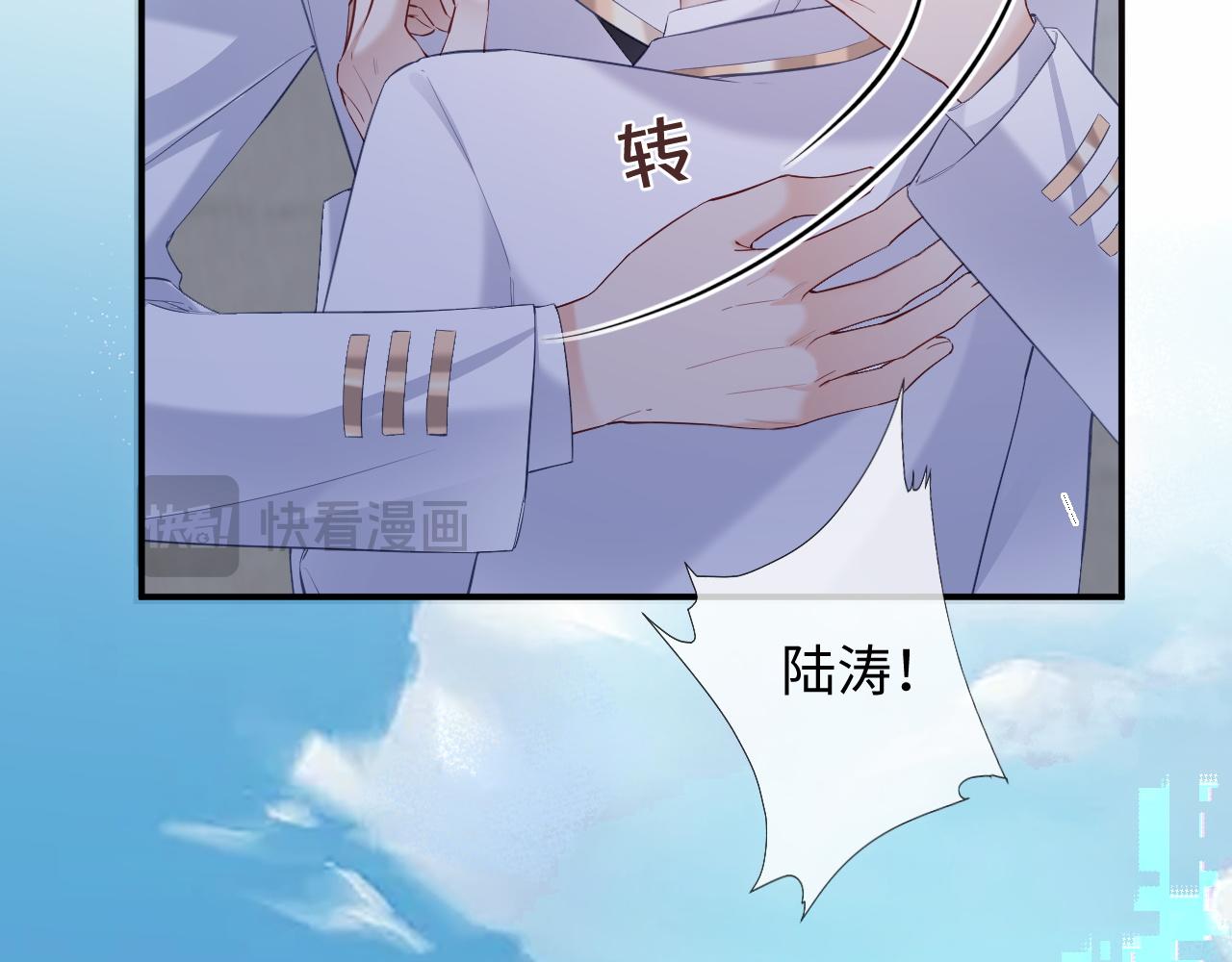 第二季 第13话 腹黑程谨85