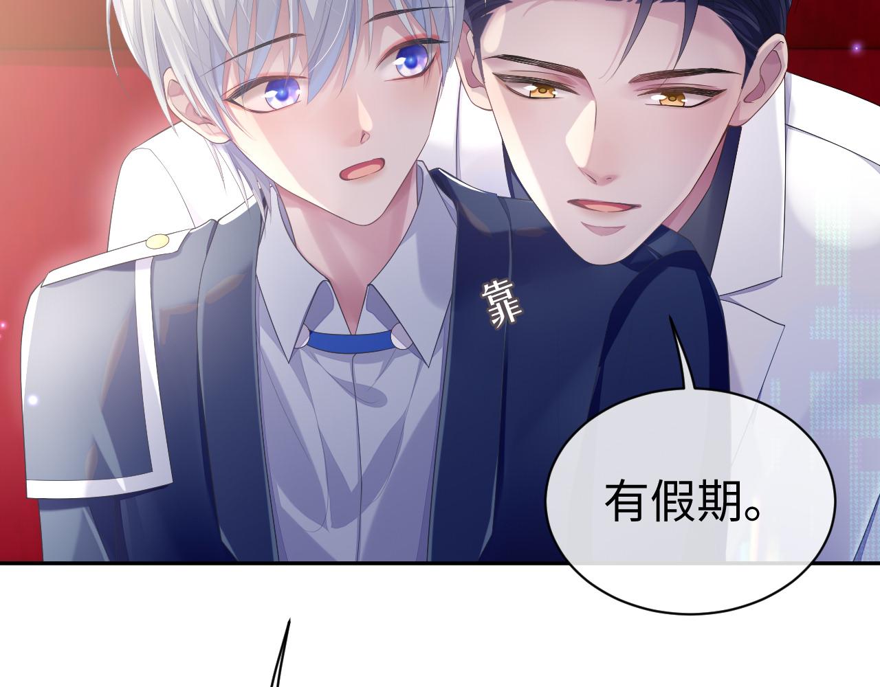 第54话 主动出击7