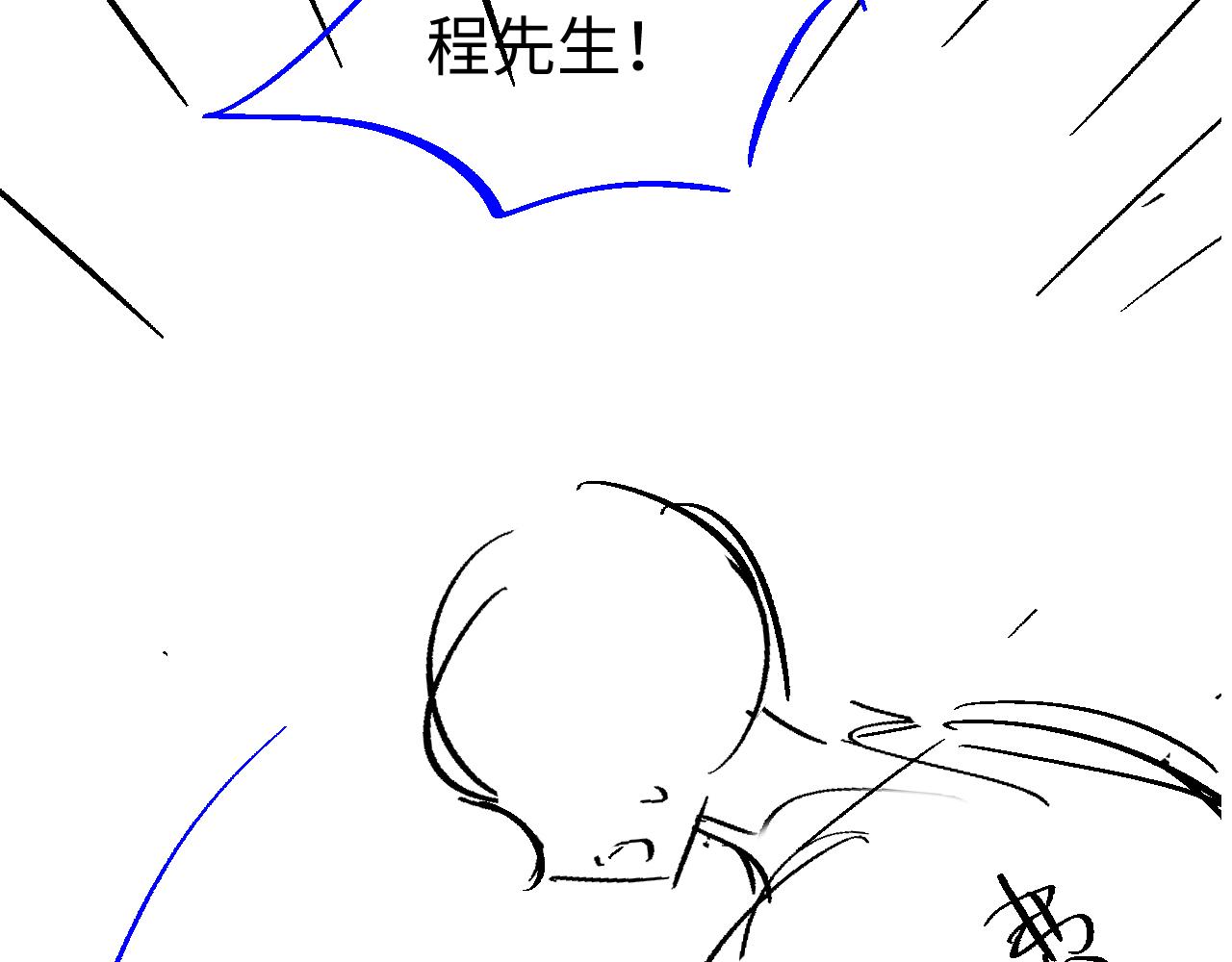 第57话 亲密的代价99