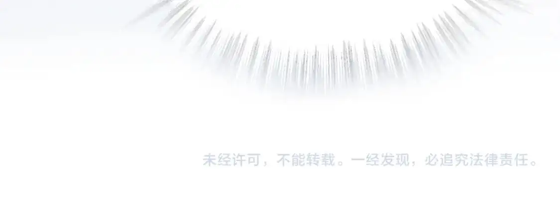第二季 第23话 陆涛误会了？84