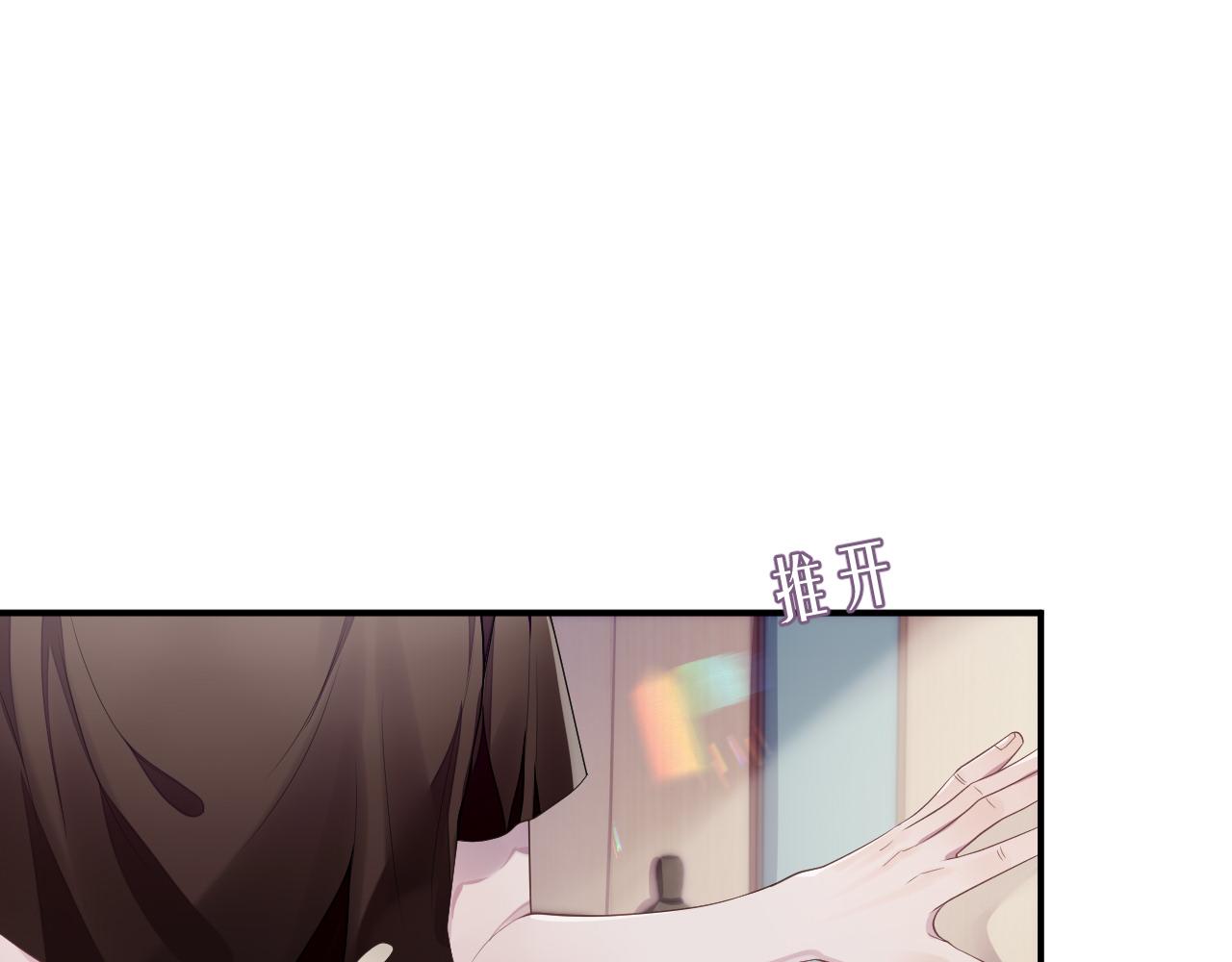 第58话 沉默的爱95
