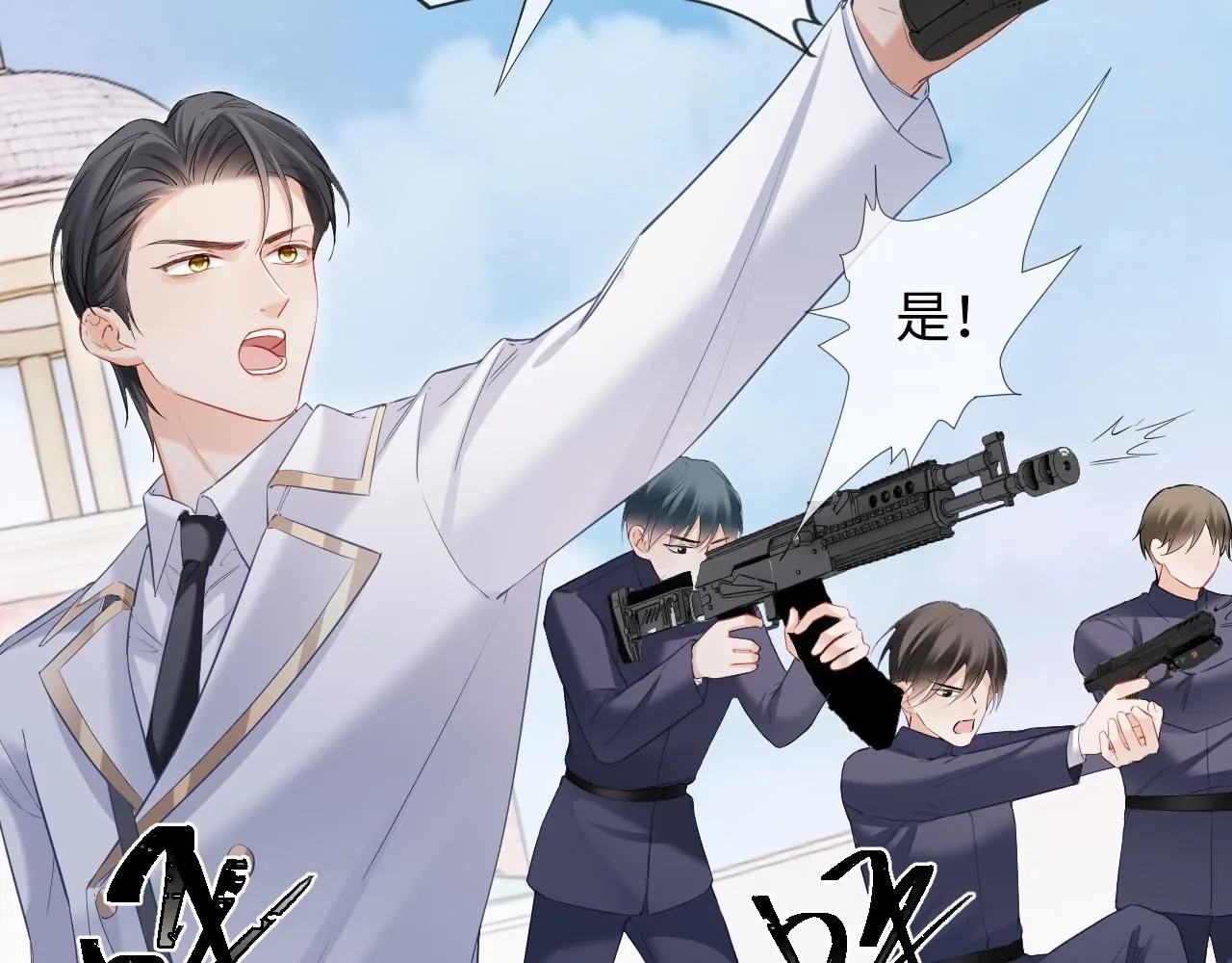 第14话 恢复记忆50