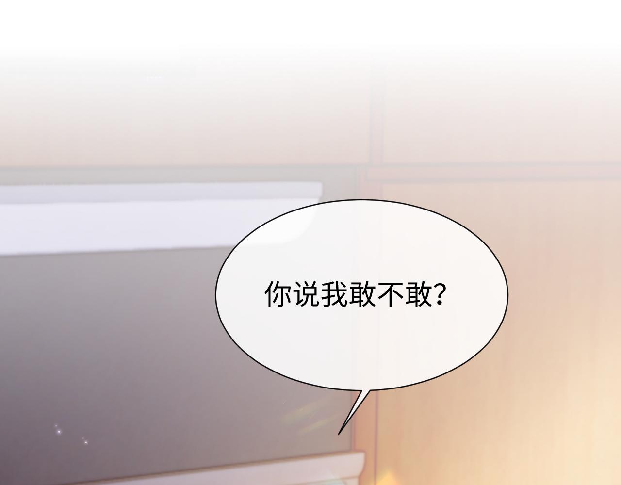 第68话 新合约28
