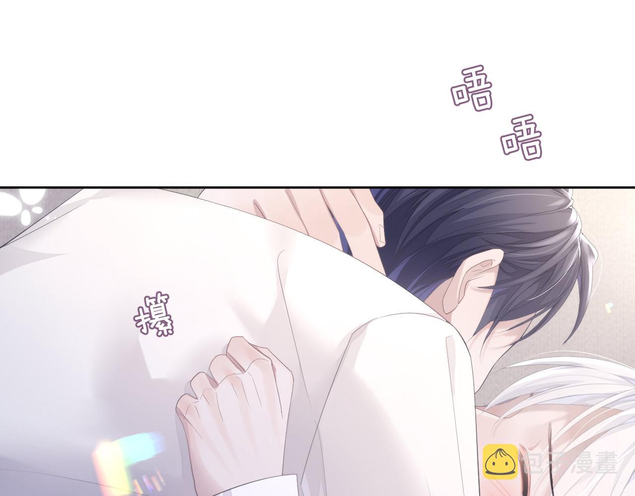 第17话 只能给我一个人看69