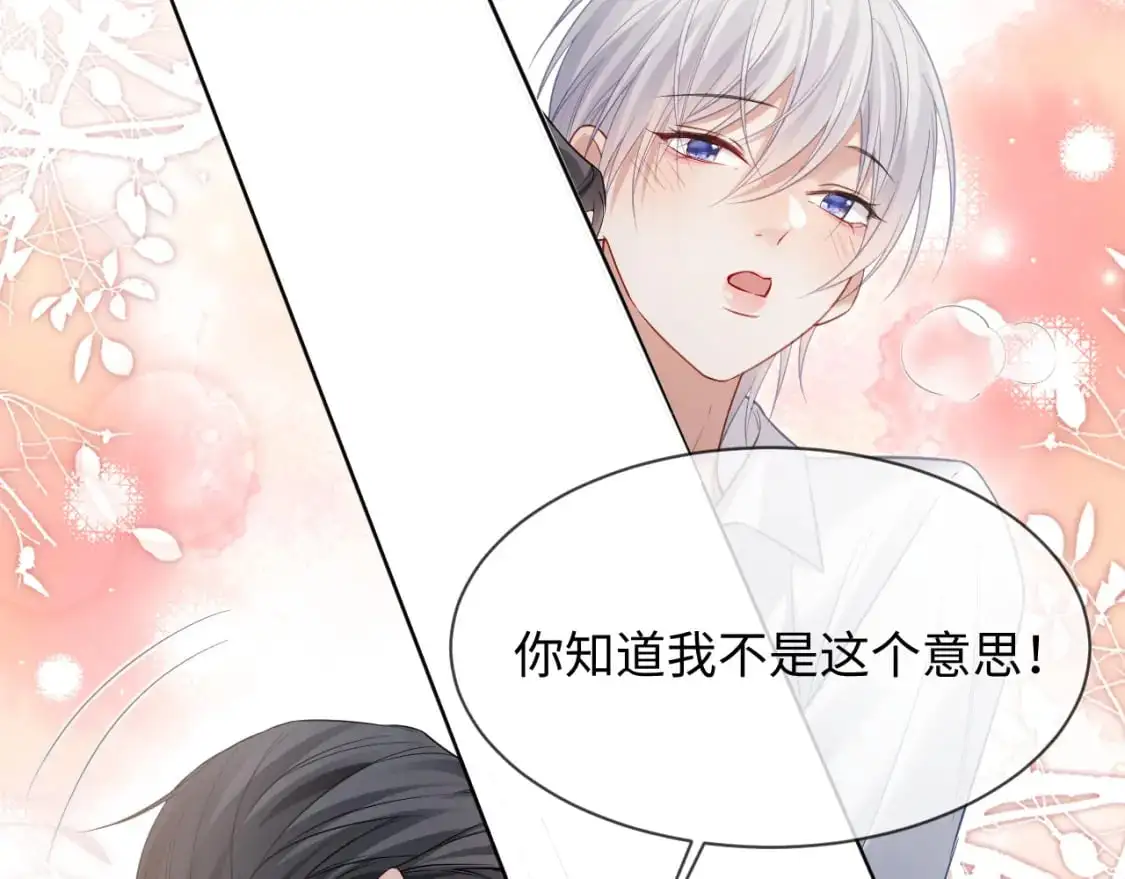 第二季 第34话83