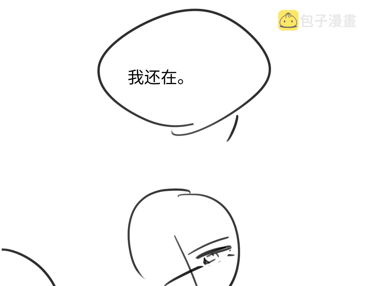 第46话 隐秘的暧昧89