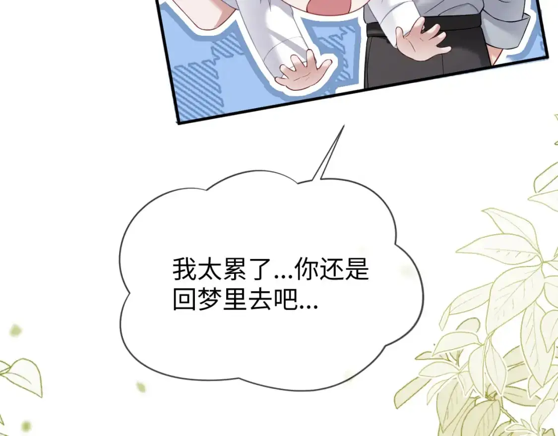 第二季 第35话17