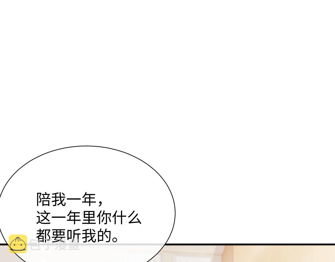 第68话 新合约39