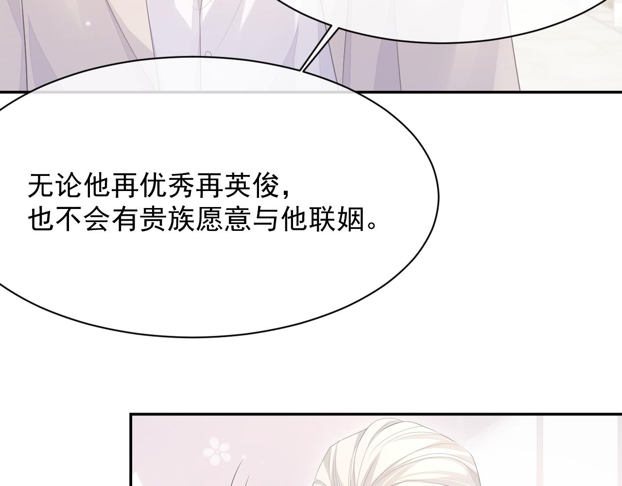 第23话 诚挚的歉意82