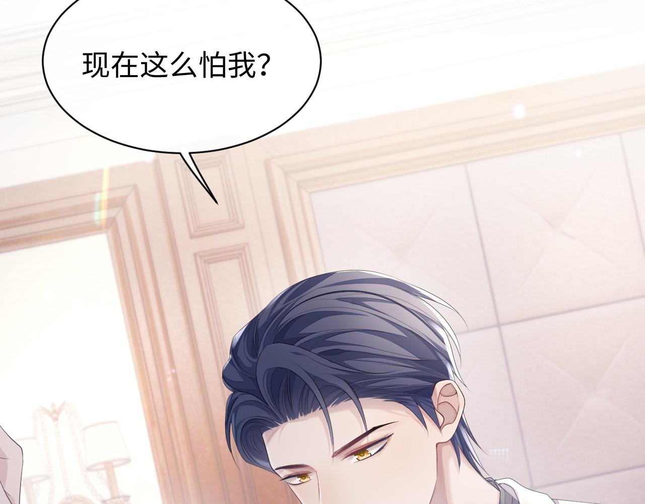 第48话 七年前的夜晚67