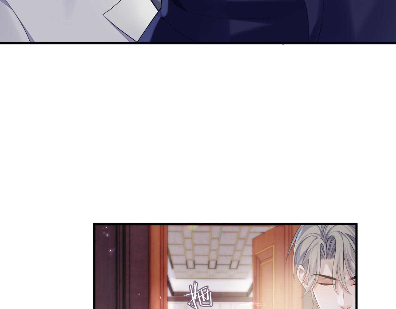 第71话 彦七的真面目35