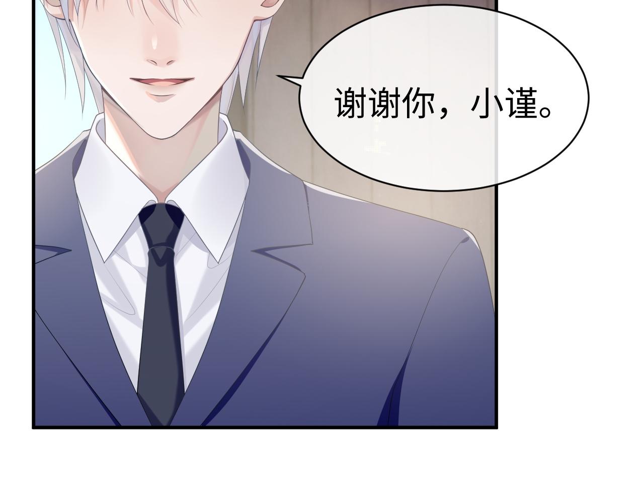 第66话 我来跟你拍14