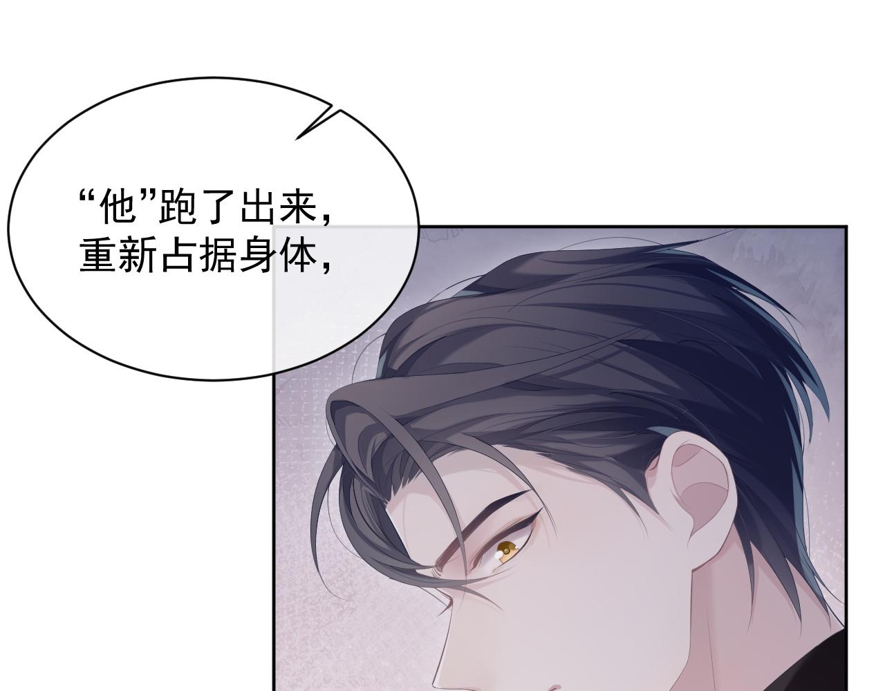第31话 交换的契机35