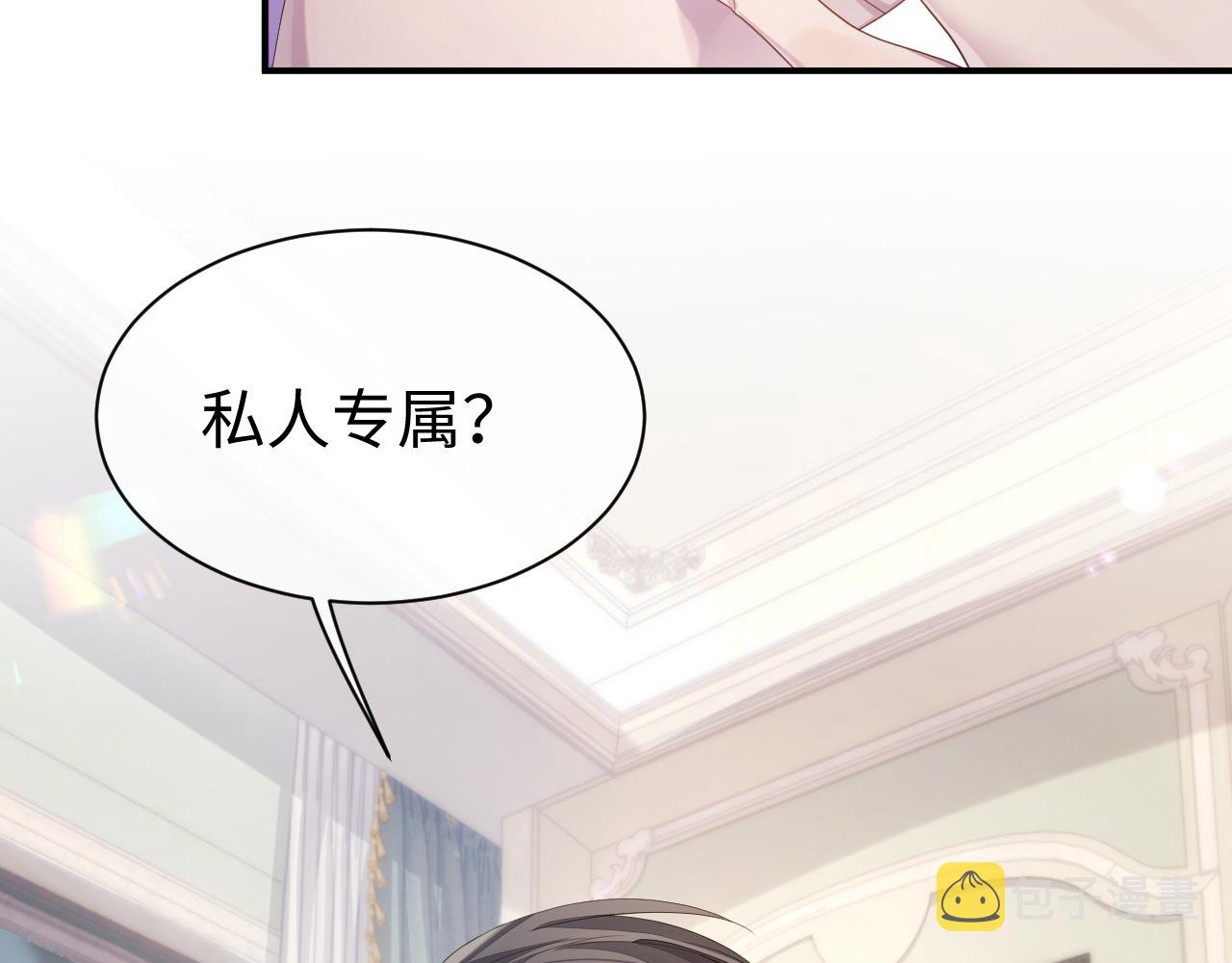第57话 亲密的代价68