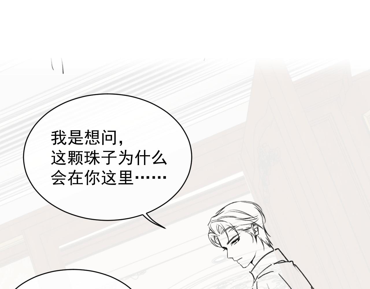 第36话 去意已决79