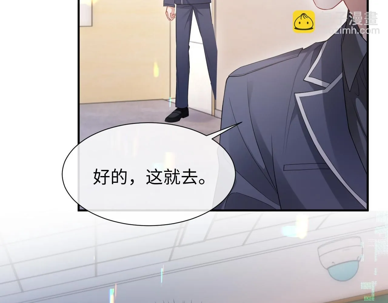 第二季 第9话 面临考验30