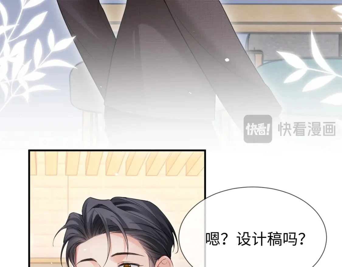 第二季 第20话 你就是我的灵感59