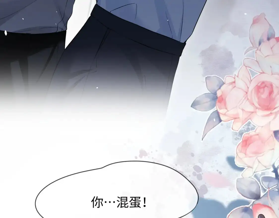 第二季 第24话 陆涛发怒57