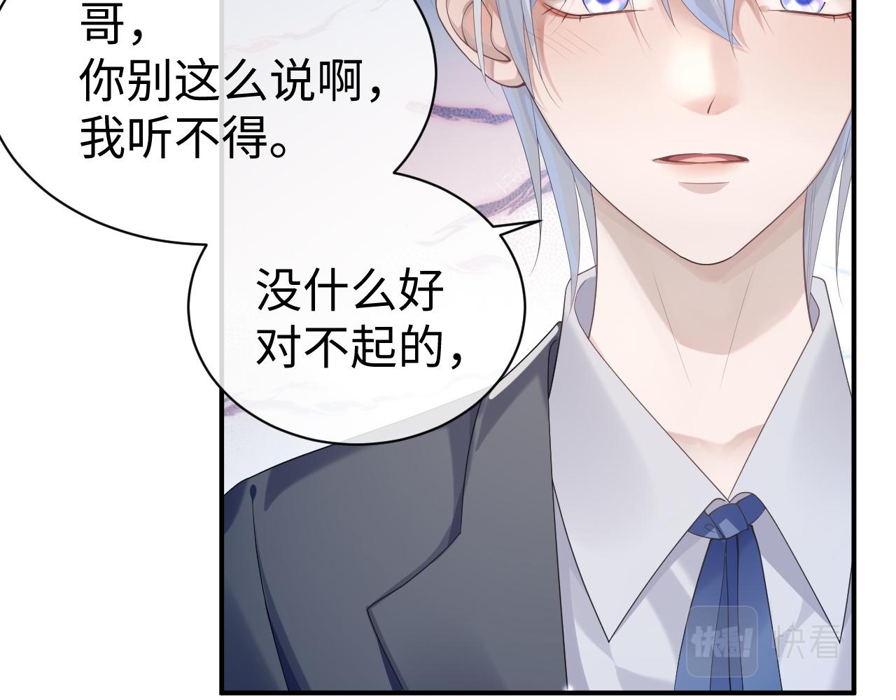 第66话 我来跟你拍12
