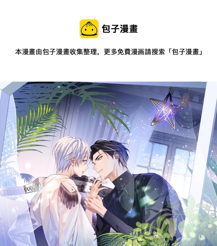 第5话 吃醋醋0