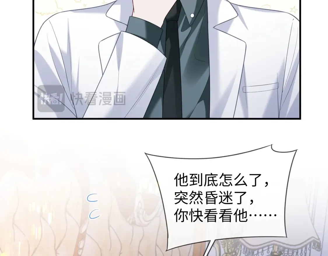 第43话47