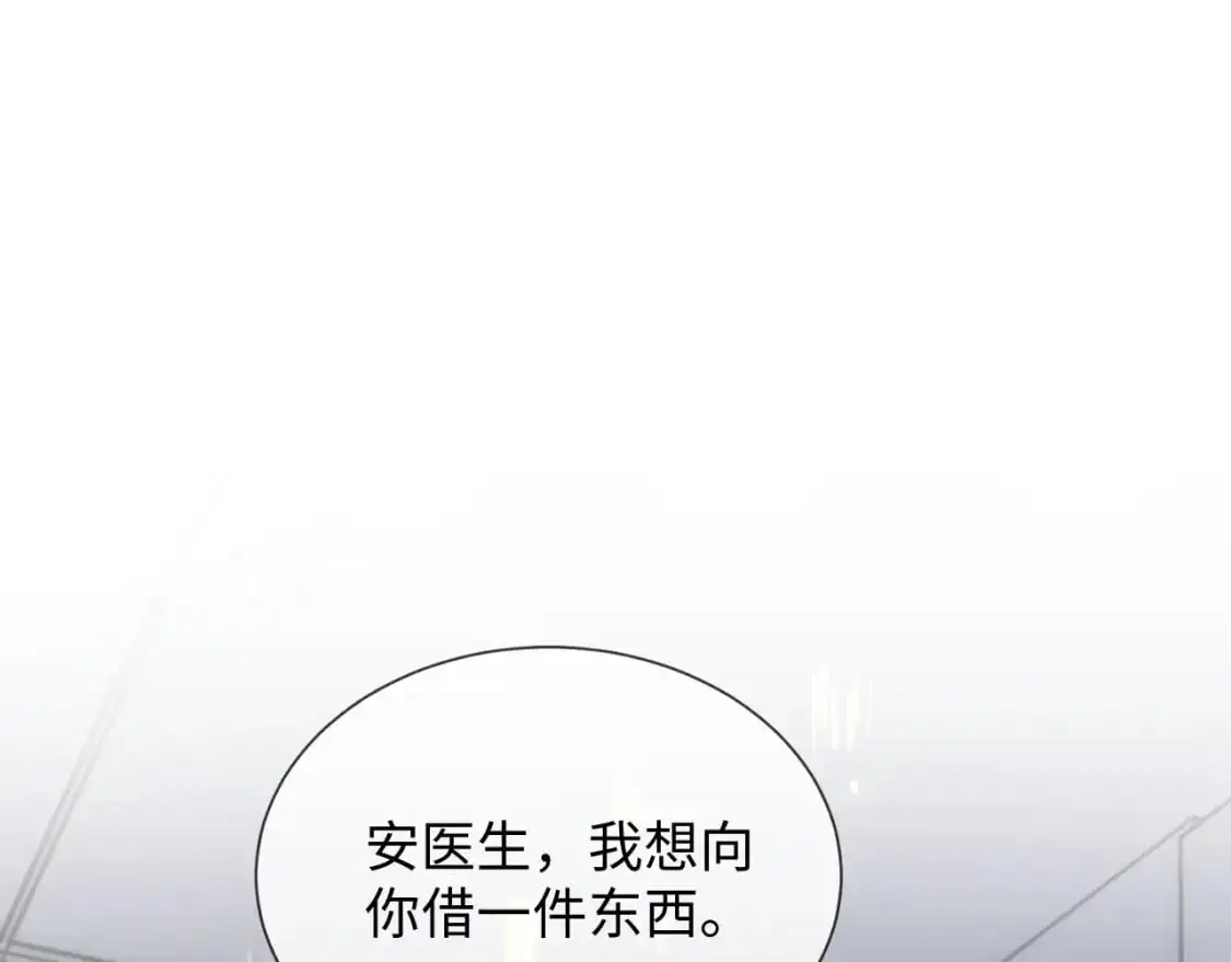 第二季 第30话 关键时刻77