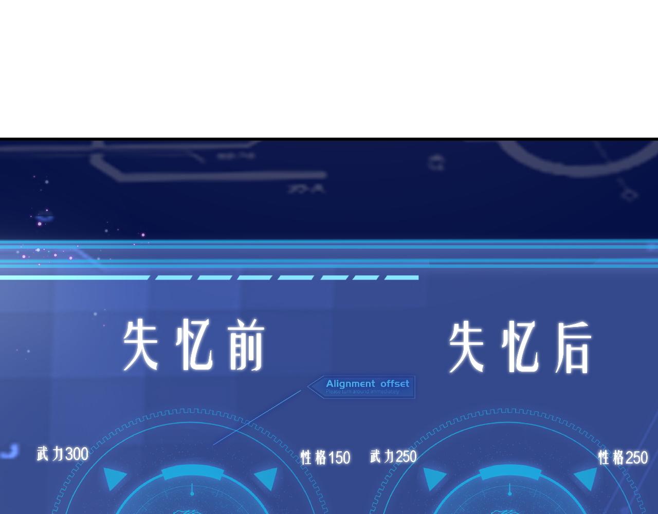 第21话 失忆的真相14