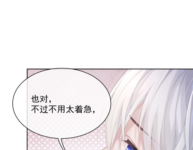 第10话 一起“学习”59