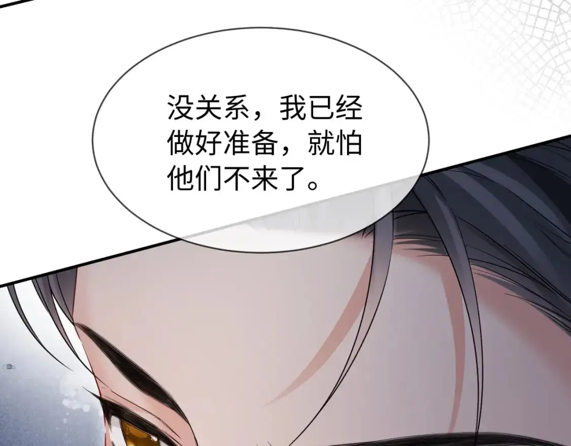 第二季 第35话47