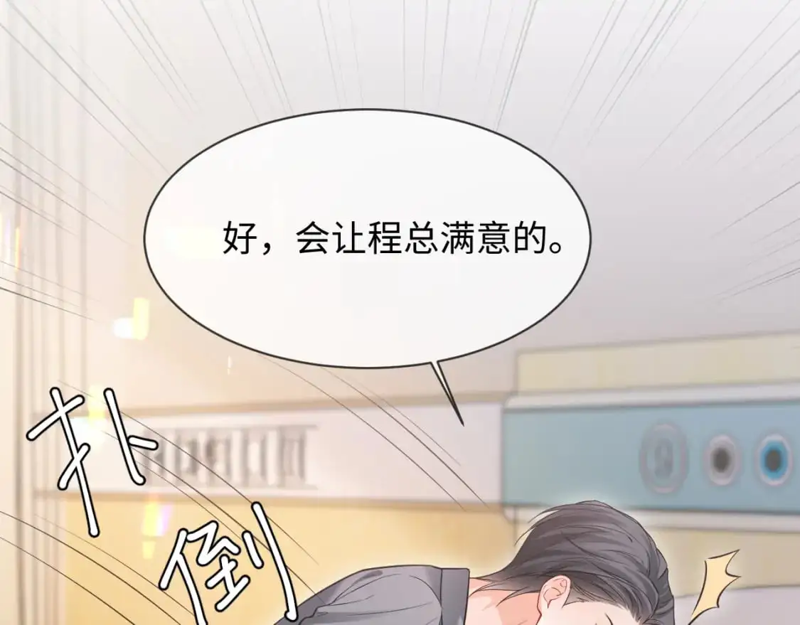 第二季 第30话 关键时刻6