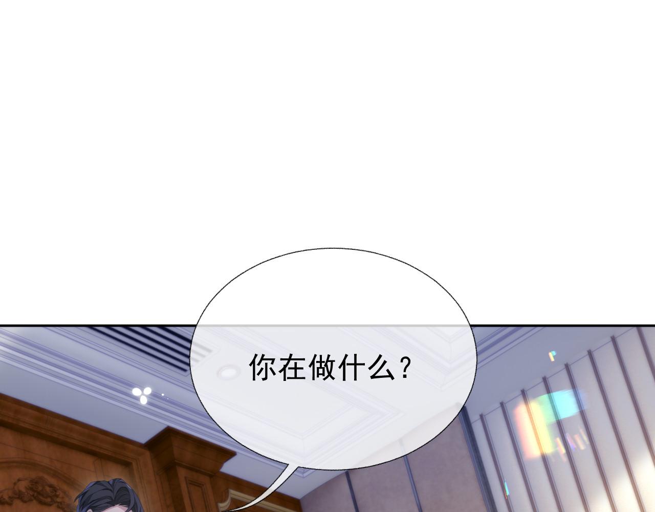 第15话 穿上制服的谨宝4