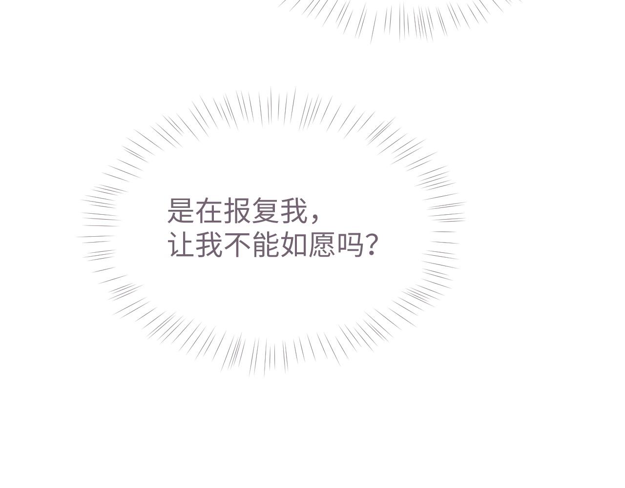 第45话 我不同意离婚60