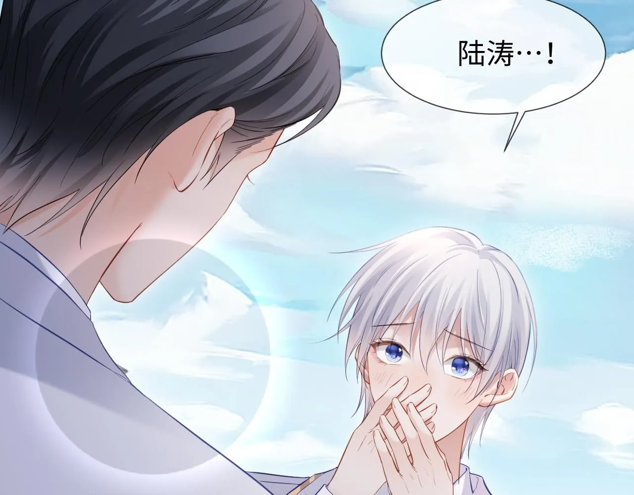 第二季 第13话 腹黑程谨20