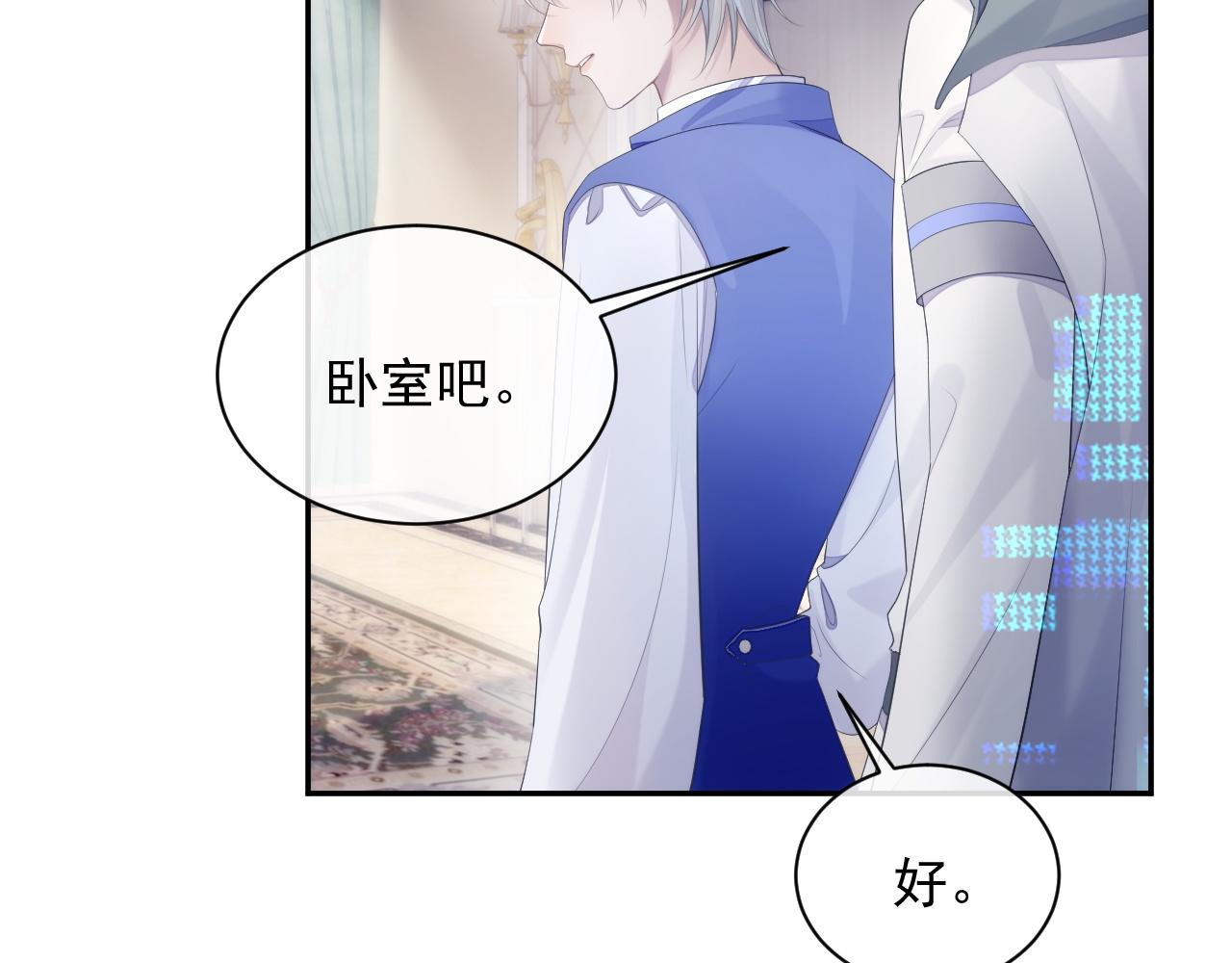 第34话 你就这么爱他？71