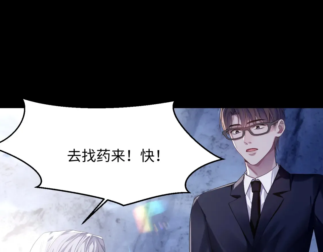 第81话 彦七死了？！53
